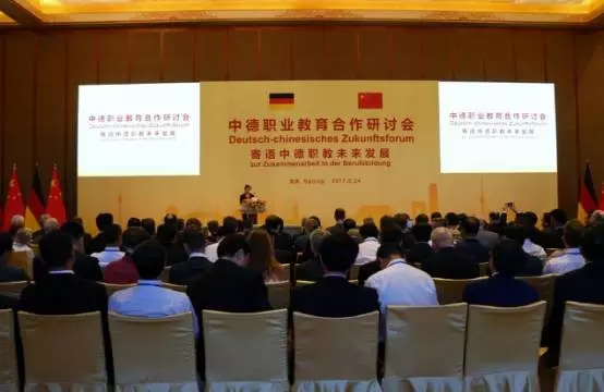 “中德职业教育合作研讨会”在京举行 刘延东副总理寄语中德职教未来发展